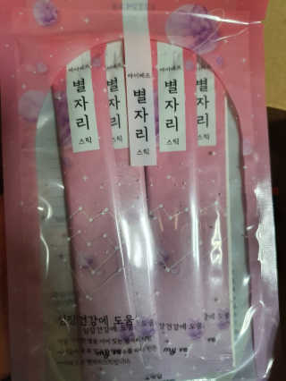 뽀기님이 올린 리뷰 사진 2