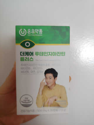 유영경님이 올린 리뷰 사진 1