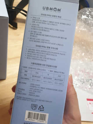 유비맘 PPSU 젖병 노꼭지_200ml_컬러 랜덤 발송 — 5점을 준 리뷰어가 2020년 7월 올린 사용 사진