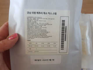 미미네님이 올린 리뷰 사진 2