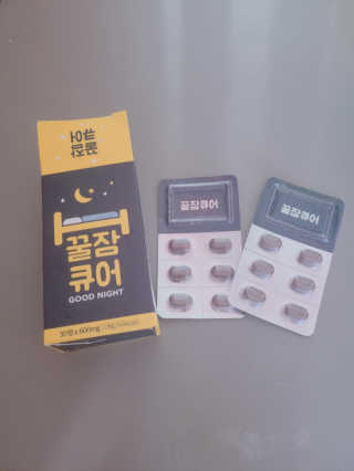 피치피치님이 올린 리뷰 사진 3