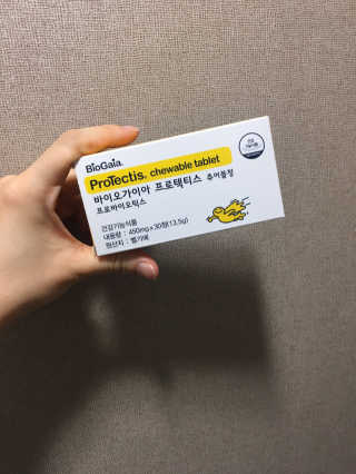 동성제약_바이오가이아_아토24 바이오가이아 츄어블정 30정 — 5점을 준 리뷰어가 2020년 5월 올린 사용 사진