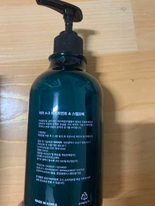 아카이아 이아 A3 헤어스캘프팩 500ml — 4점을 준 리뷰어가 2020년 6월 올린 사용 사진