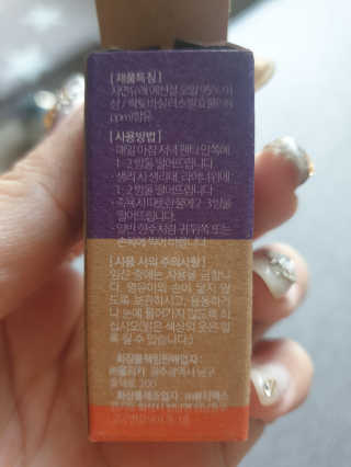 웰리카_V CARE 웰리카 락토 리프레싱 이너퍼퓸 — 4.5점을 준 리뷰어가 2020년 12월 올린 사용 사진
