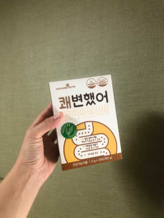 메이준뉴트리 쾌변했어 차전자피 식이섬유[30포/1박스] — 5점을 준 리뷰어가 2020년 11월 올린 사용 사진