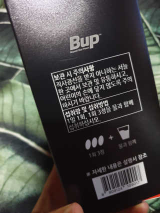 흐큑흐큑님이 올린 리뷰 사진 3