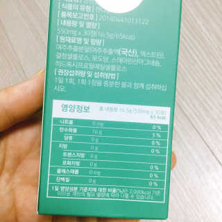 조은약초 국산 당당한 여주큐어 550mg x 30정 x 1박스 — 4.5점을 준 리뷰어가 2020년 7월 올린 사용 사진