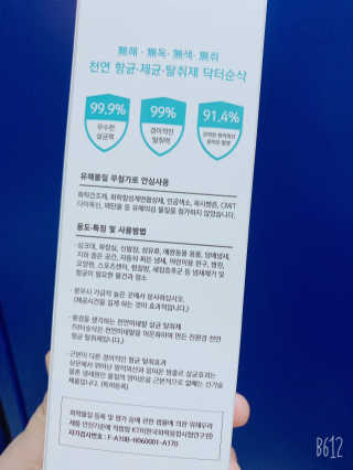 럽S하3님이 올린 리뷰 사진 3