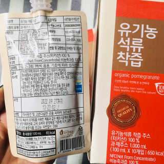 자연에온 유기농 석류 착즙 100mL 10개입 2BOX — 3.5점을 준 리뷰어가 2020년 11월 올린 사용 사진