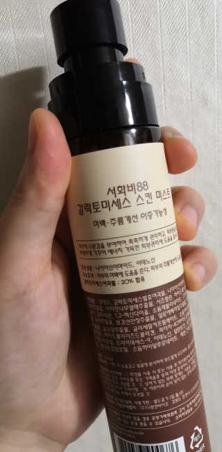 이여사님이 올린 리뷰 사진 2