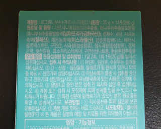 로그네이처 로그 허니부쉬+가르시니아 젤리 — 5점을 준 리뷰어가 2020년 9월 올린 사용 사진