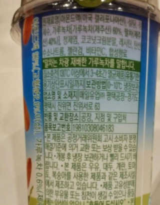 루희맘😉님이 올린 리뷰 사진 2