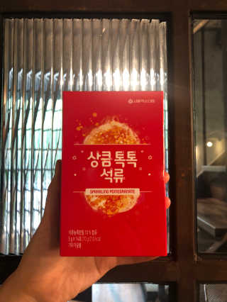sweetrain님이 올린 리뷰 사진 1