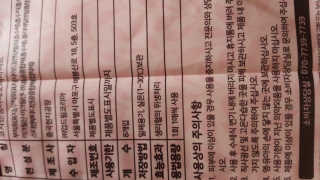 코지앤 생리대 체험 패키지 — 5점을 준 리뷰어가 2020년 10월 올린 사용 사진
