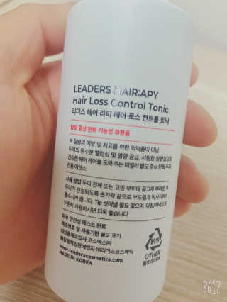 리더스코스메틱 리더스 헤어 라피 헤어 로스 컨트롤 토닉 — 4점을 준 리뷰어가 2020년 10월 올린 사용 사진