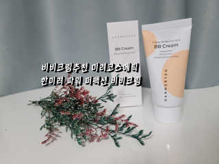 아기천사새오닝님이 올린 리뷰 사진 1