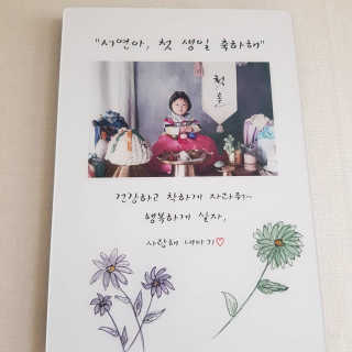 태양이맘님이 올린 리뷰 사진 1