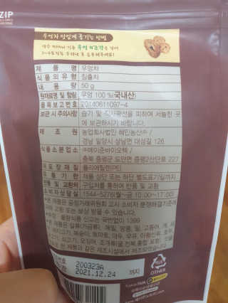 쓰리준맘님이 올린 리뷰 사진 2