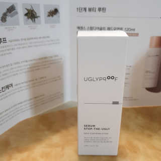 어글리프루프 세럼 스탑디어글리 딥 컨템플레이션 30ml — 5점을 준 리뷰어가 2020년 11월 올린 사용 사진