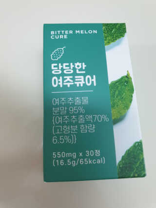 조은약초 국산 당당한 여주큐어 550mg x 30정 x 1박스 — 5점을 준 리뷰어가 2020년 8월 올린 사용 사진