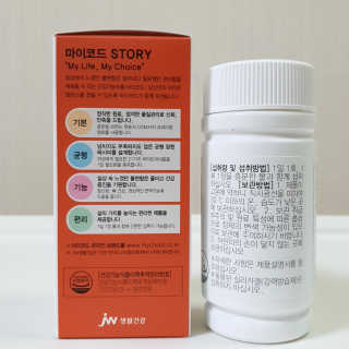 JW중외제약 마이코드 멀티비타민미네랄 포 우먼 — 5점을 준 리뷰어가 2020년 7월 올린 사용 사진