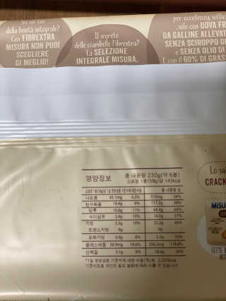 달콤쌉쌀쇼콜라님이 올린 리뷰 사진 2