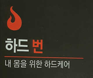 루벤님이 올린 리뷰 사진 3