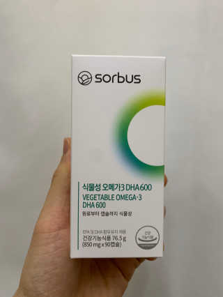 소버스 식물성 오메가3 DHA 600 — 4.5점을 준 리뷰어가 2020년 4월 올린 사용 사진