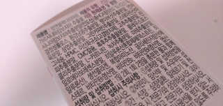 비타맘 컷앤블럭 식욕억제제 탄수화물차단제 칼로리컷팅제 HCA — 5점을 준 리뷰어가 2020년 6월 올린 사용 사진