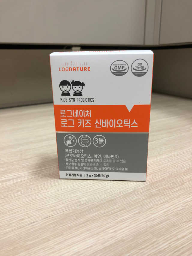 로그 키즈 신바이오틱스 리뷰 사진