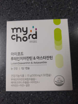 JW중외제약 마이코드 루테인지아잔틴 아스타잔틴 — 5점을 준 리뷰어가 2020년 8월 올린 사용 사진