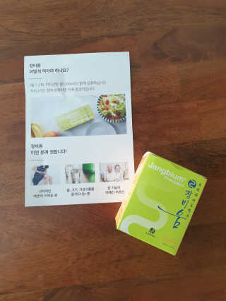 둥이베베님이 올린 리뷰 사진 2