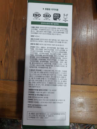 주영님이 올린 리뷰 사진 3