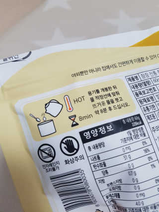 제니님이 올린 리뷰 사진 4