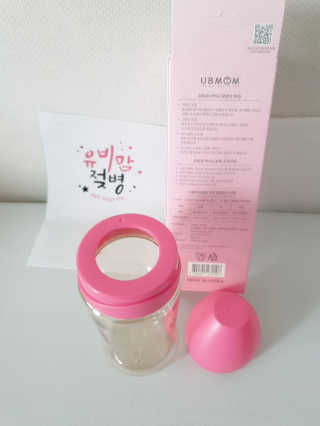유비맘 PPSU 젖병 노꼭지_260ml_컬러 랜덤 발송 — 4.5점을 준 리뷰어가 2020년 7월 올린 사용 사진
