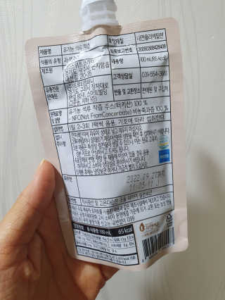 자연에온 유기농 석류 착즙 100mL 10개입 2BOX — 5점을 준 리뷰어가 2020년 11월 올린 사용 사진
