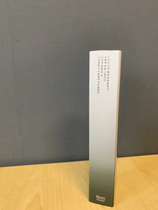 [블룸스튜디오] 향으로 기억되는 모든 순간  6종中택1 — 4.5점을 준 리뷰어가 2020년 10월 올린 사용 사진
