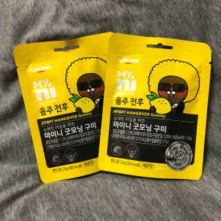 [마이니] 굿모닝 구미 5입 1SET — 3점을 준 리뷰어가 2020년 4월 올린 사용 사진