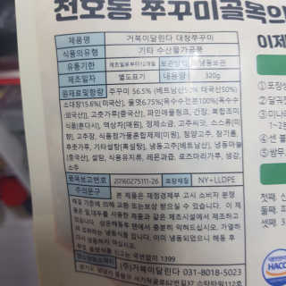 응디니님이 올린 리뷰 사진 2