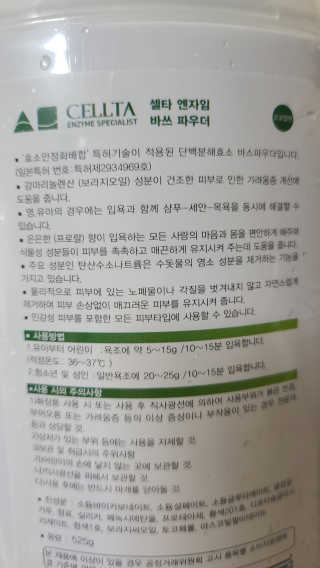 지이나아님이 올린 리뷰 사진 2