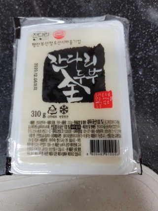 송현동쭈니맘님이 올린 리뷰 사진 1
