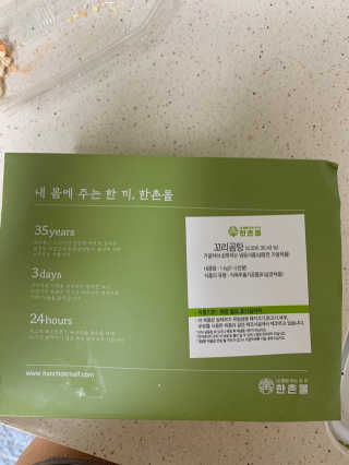 호롤로님이 올린 리뷰 사진 3