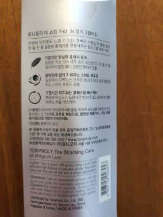나래머랭님이 올린 리뷰 사진 2