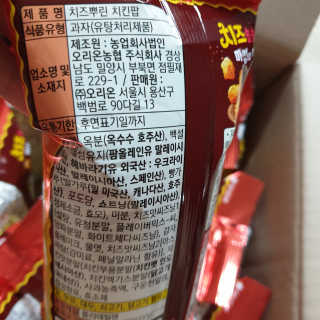 다다름님이 올린 리뷰 사진 3