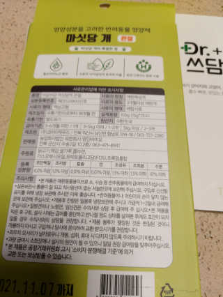 몽이님이 올린 리뷰 사진 3