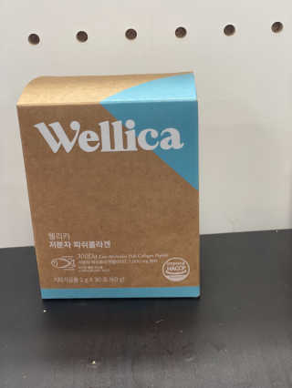 웰리카 저분자 피쉬 콜라겐 — 4점을 준 리뷰어가 2020년 11월 올린 사용 사진