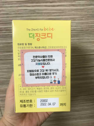 럽티네버님이 올린 리뷰 사진 2