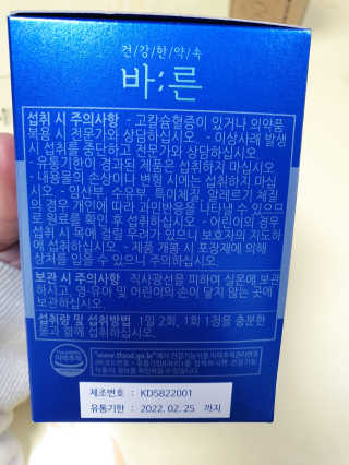 유선숙님이 올린 리뷰 사진 4