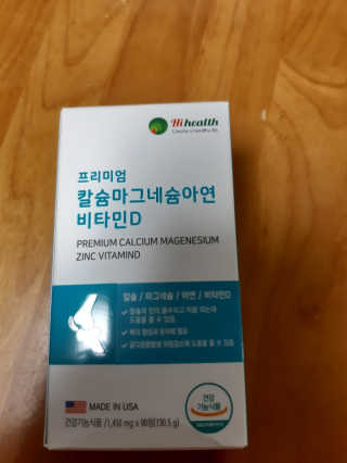 해워니님이 올린 리뷰 사진 1