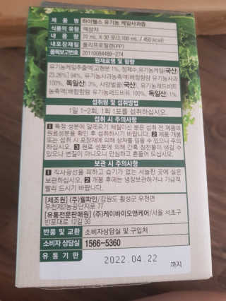 유지영님이 올린 리뷰 사진 3